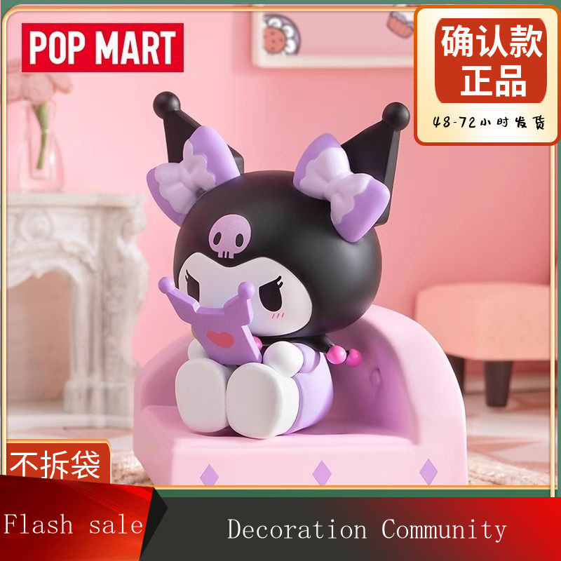 Sanrio Family Girlfriends Sweetheart Series Mystery Box popmart popmart Kuromi Figure Girl Gift