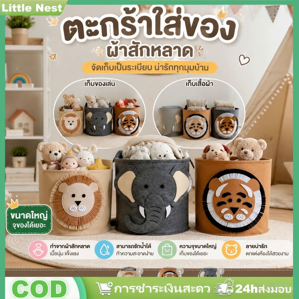 CUTIECLUB ตะกร้าเสื้อผ้าสกปรก ตะกร้าซักผ้าพับได้ความจุขนาดใหญ่เสื้อผ้าสกปรกตะกร้าเก็บสําหรับของเล่นเด็ก ตะกร้า