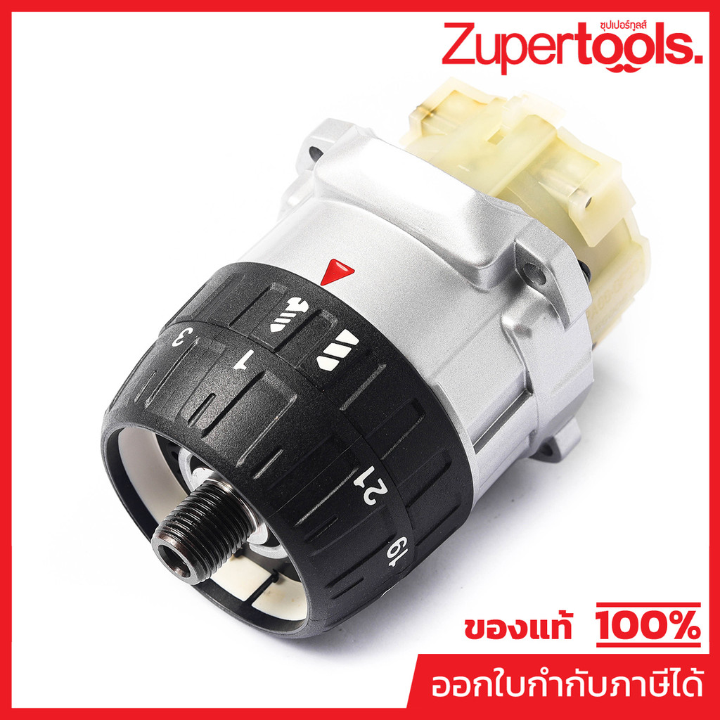 MAKITA มากีต้า MP126409-9 อะไหล่ DDF481#11 GEAR ASSEMBLY NO.11 GEAR ASSEMBLY FOR DDF481 Code 126409-