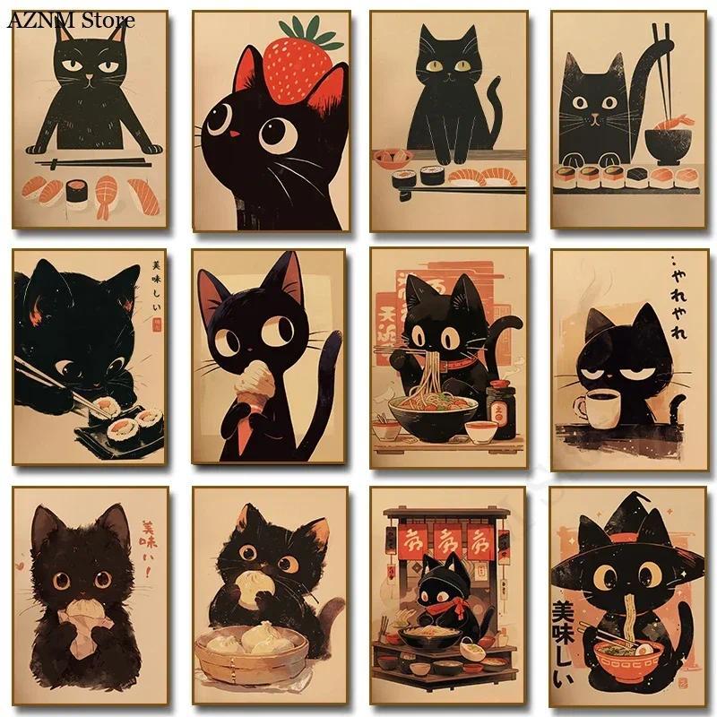 Retro น่ารักสัตว์อาหารญี่ปุ่นซูชิ Chef แมวดํากิน Ramen พิมพ์และโปสเตอร์ Wall Art ภาพสําหรับห้องครัวห้องนอน Home Deco