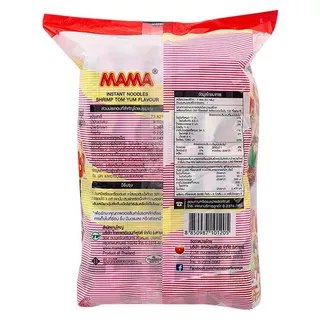 มาม่าบะหมี่กึ่งสำเร็จรูปรสต้มยำกุ้ง 55ก แพค 10 Mama Instant Noodles Shrimp Tom Yum Flavour 55g Pack 10 [8850987101205 ]