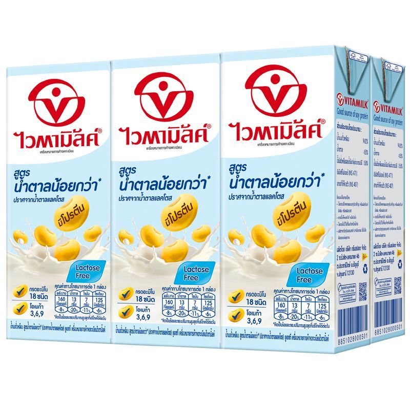 ไวตามิลค์น้ำนมถั่วเหลืองสูตรน้ำตาลน้อยกว่า 250มล แพค 6 Vitamilk Low Sugar Soy Milk 250ml Pack 6 [8851028000518 ]