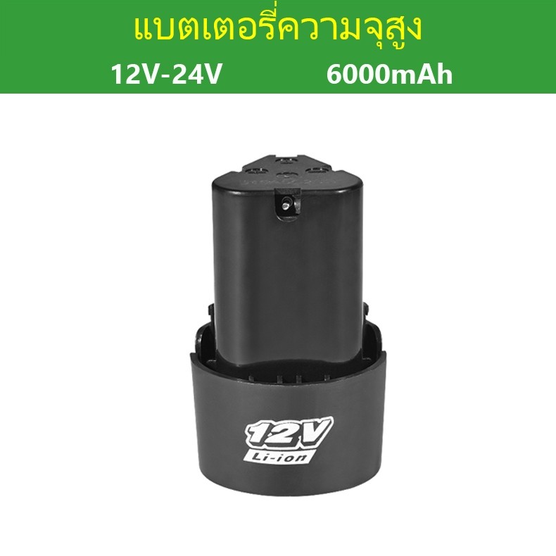 6000mAH Lawn Mower Battery