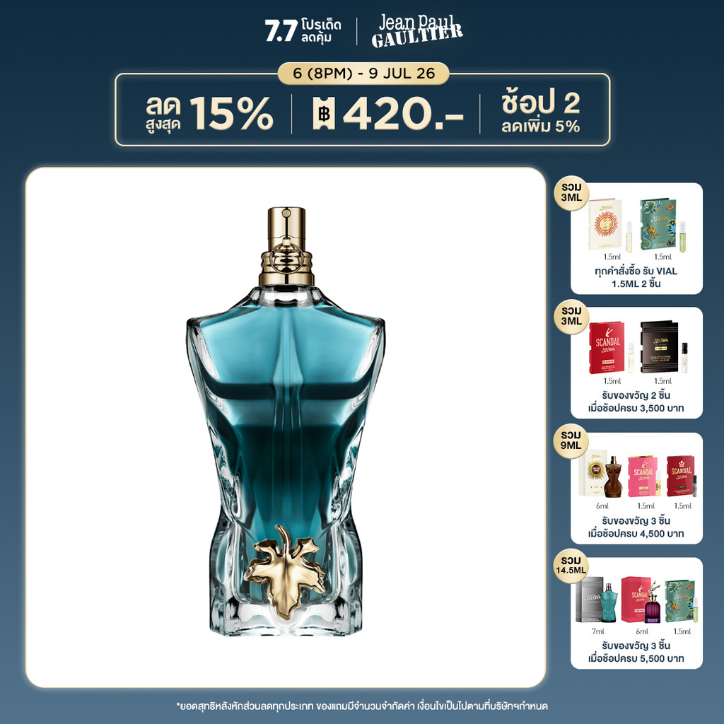 Jean Paul Gaultier Le Beau EDT