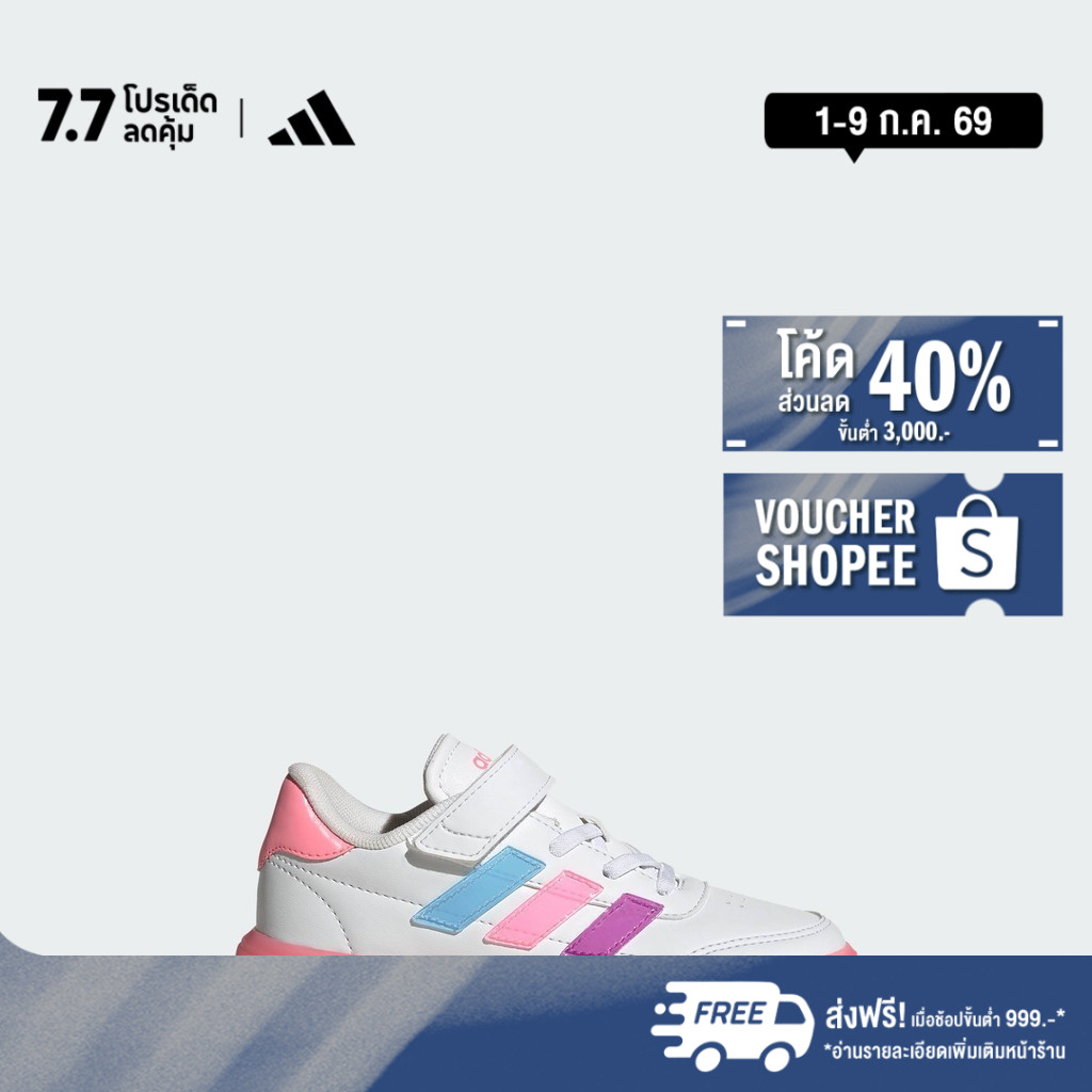 adidas เทนนิส & ไลฟ์สไตล์ รองเท้า Courtblock เด็ก สีขาว JQ7352