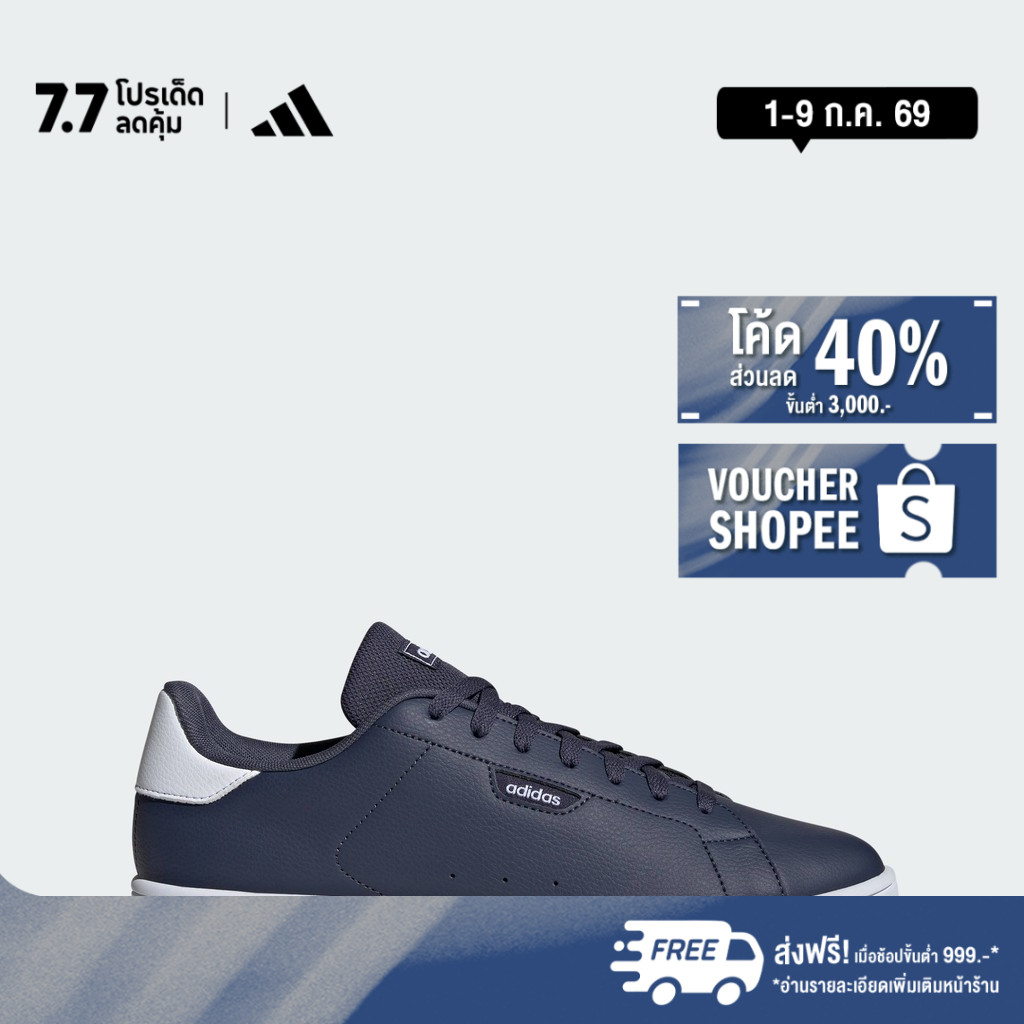 adidas Tennis & Lifestyle Court Shoes Men Blue IF4077