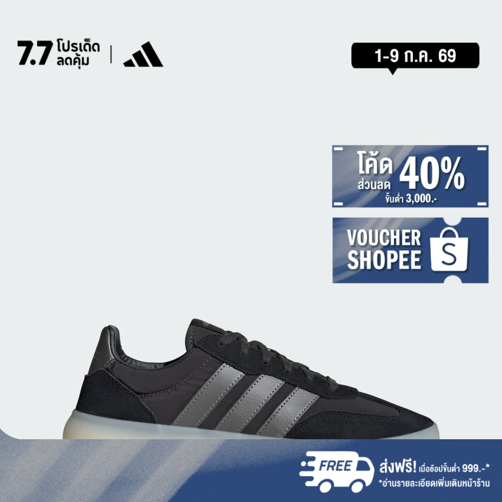 adidas เทนนิส & ไลฟ์สไตล์ รองเท้า Barreda Decode ผู้หญิง สีดำ JP9671