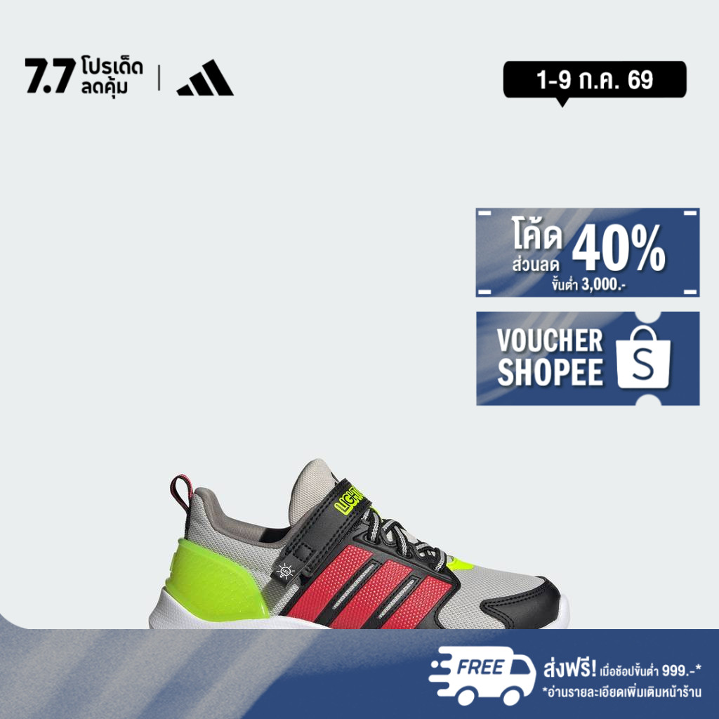 adidas ไลฟ์สไตล์ รองเท้า LIGHTORAMA RUNNER สำหรับเด็ก เด็ก สีเทา JQ4160