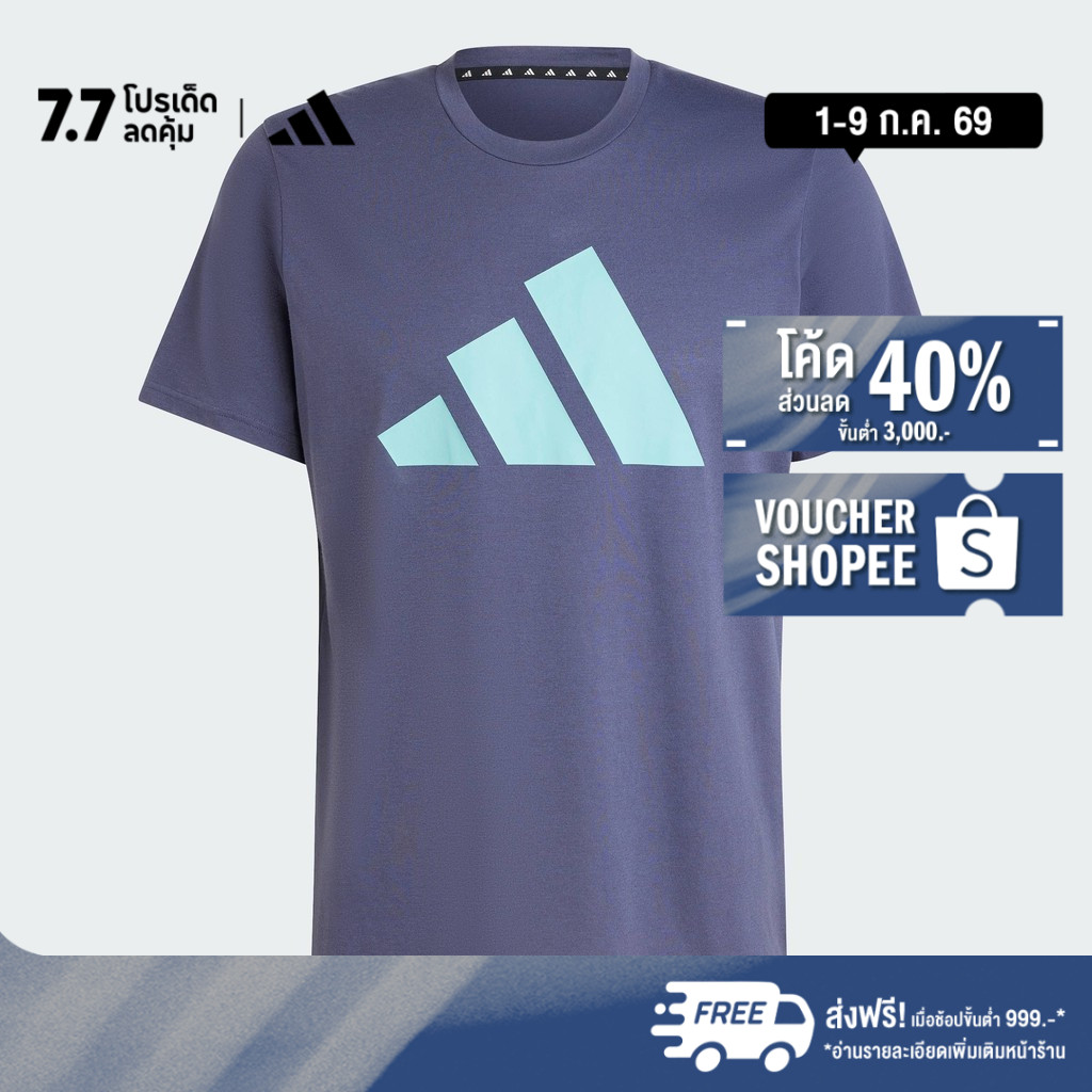 adidas Gym & Training เสื้อยืดเทรนนิง Train Essentials Feelready Logo ผู้ชาย สีน้ำเงิน IW3348