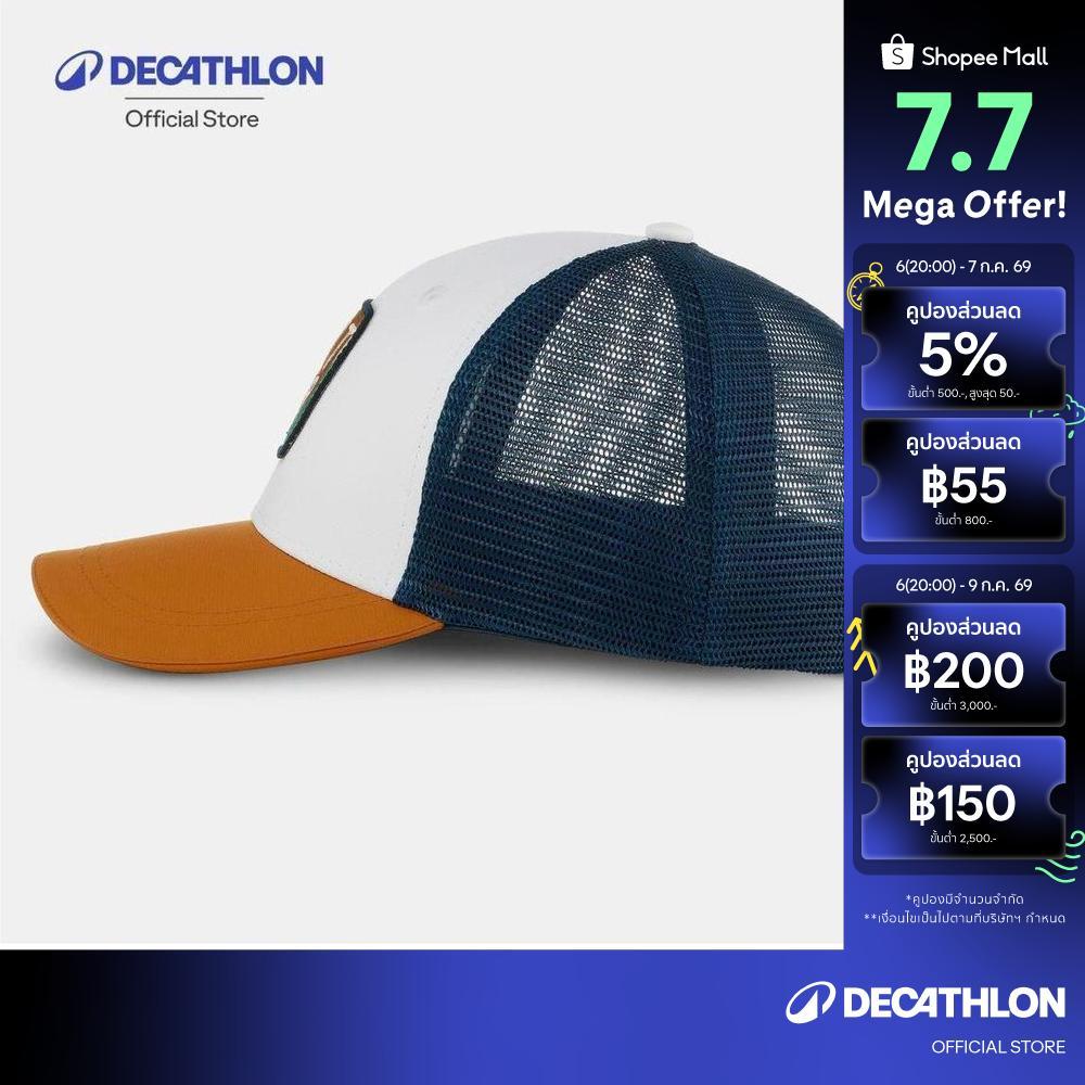 Decathlon Kids’ Trucker Cap หมวกแก๊ปหลังโปร่งสำหรับเด็ก รุ่น Mh100