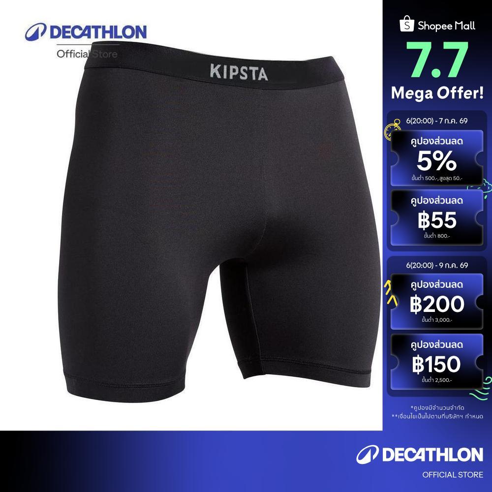 Decathlon Unisex Football Undershorts Keepcomfort กางเกงรองในใส่เล่นฟุตบอลสำหรับผู้ใหญ่ รุ่น Keepcomfort - Black