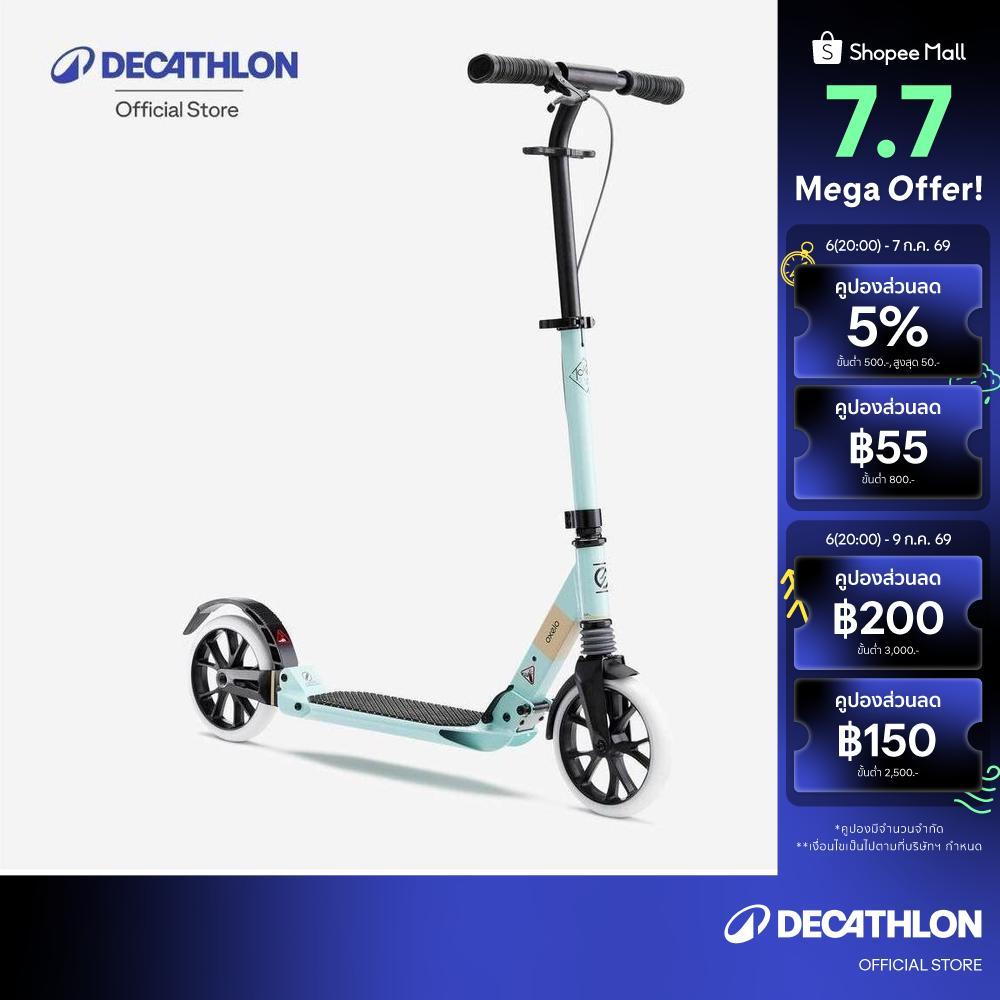 Decathlon Adult Scooter T7Xl สกู๊ตเตอร์สำหรับผู้ใหญ่รุ่น Town7 Xl - Green