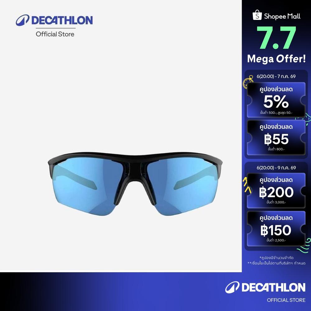 Decathlon Roadr 500 Adult Cycling Sunglasses แว่นกันแดดใส่ปั่นจักรยานสำหรับผู้ใหญ่ประเภท 3 รุ่น Roadr 500 - Black/Blue