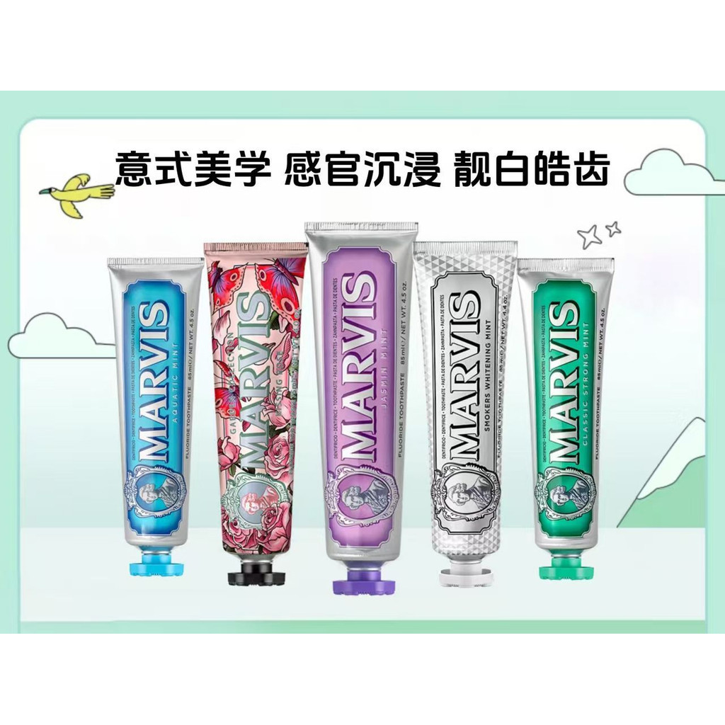 อิตาลี MARVIS MARVIS ยาสีฟันมิ้นต์ฟลูออไรด์ลมหายใจสดชื่นสวนจัสมินขจัดคราบ [FXB]