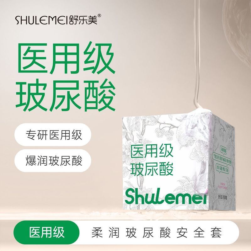 Sulemei 2026 Medical Grade Hyaluronic Acid Super 001 Thin Moisturizing Condom Safe Mild Non-Irrating