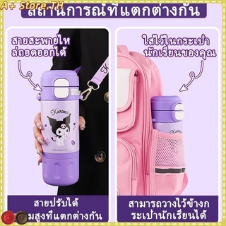 กระติกน้ําสูญญากาศ ถ้วยฉนวนสแตนเลส 480มล ถ้วยฉนวนสแตนเลสความจุขนาดใหญ่ สามารถแขวนเอียง