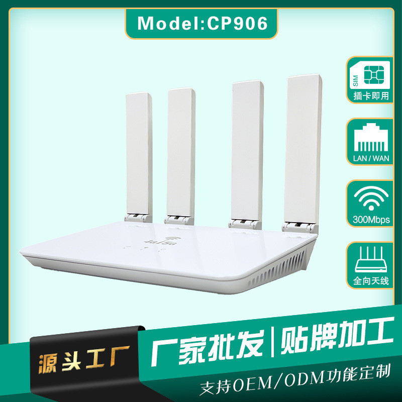 รัสเซีย CPE 4g Home Office WiFi Router เราเตอร์ไร้สายพร้อม SIM WiFi