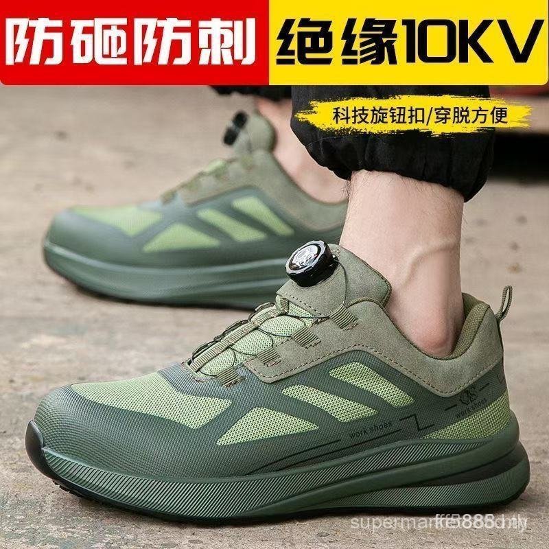 มาใหม่ล่าสุดรองเท้านิรภัย Steel Toe Cap รองเท้าผ้าใบรองเท้าทํางานก่อสร้าง Anti-Puncture รองเท้ากันลื