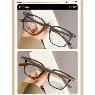 แว่นสายตาสั้น/สายตายาว เลนส์เปลี่ยนสีอัตโนมัติ UV400 ป้องกันแสงสีฟ้า เหมาะสำหรับผู้ชายและผู้หญิง ทรงแฟชั่น แว่นกรองแสง