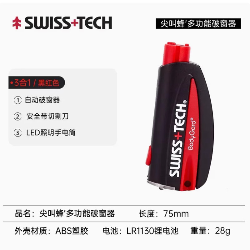 Swiss-tech Swiss Technology มัลติฟังก์ชั่นรถฉุกเฉินเครื่องมือหน้าต่าง Breaker Escape Emergency Survi