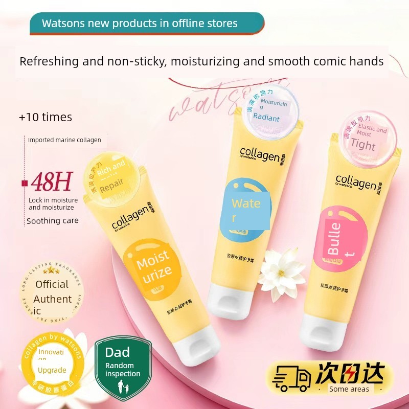 แฮนด์ครีม handcream Watsons Bone Collagen Series Hand Cream 80g Moisturizing Moisturizing ฤดูใบไม้ร่