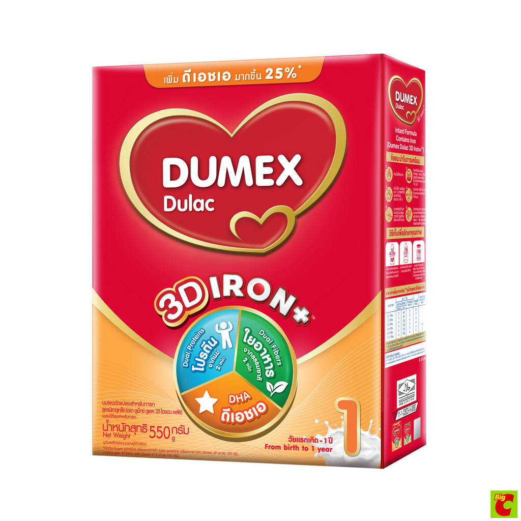Dumex Dulac Iron Plus حليب رضع مرحلة 1 ‏550 غ — صورة 2