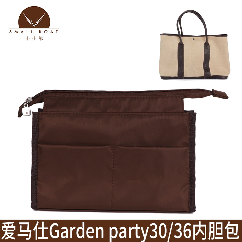 เหมาะสําหรับ Hermes Hermes Liner Bag Garden party Garden Bag 30/36 กระเป๋าซับในกระเป๋า