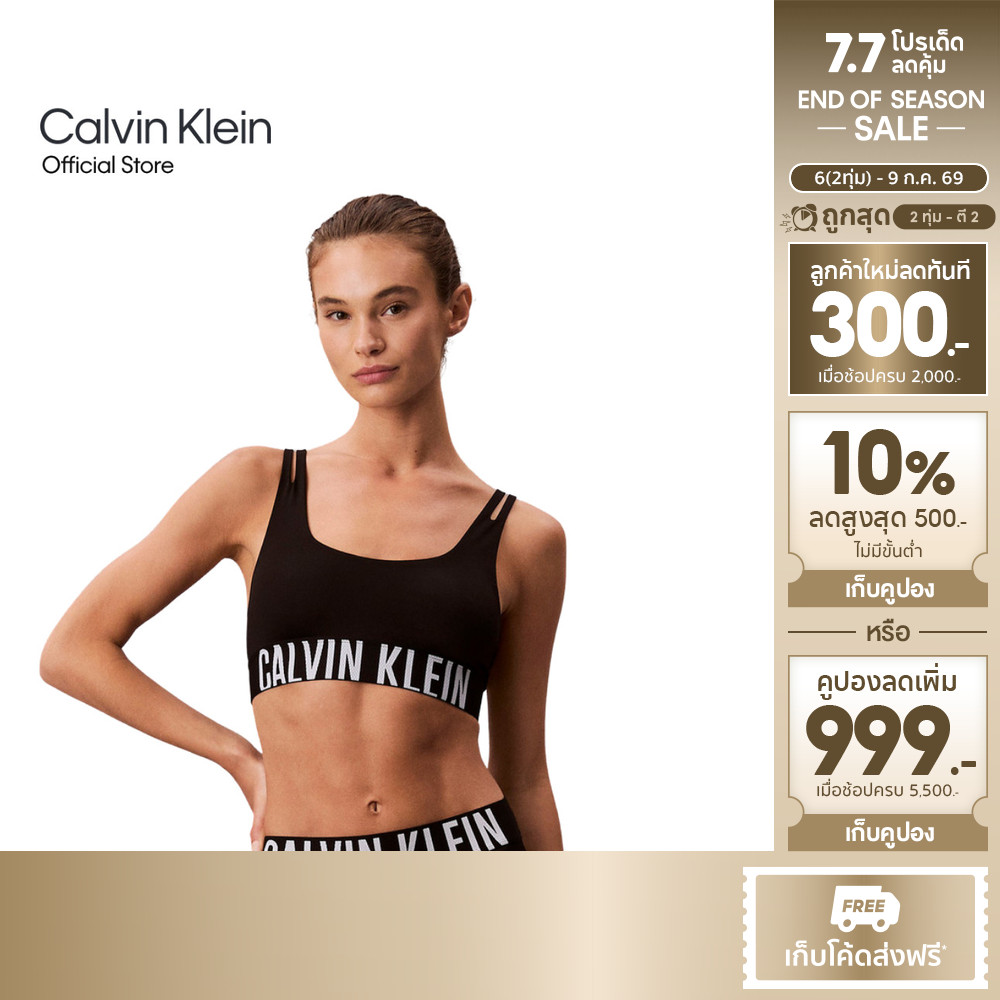 CALVIN KLEIN เสื้อชั้นในผู้หญิงแบบตะขอหลัง Intense Power Microfiber Cooling รุ่น QF8478AD UB1-สีดำ