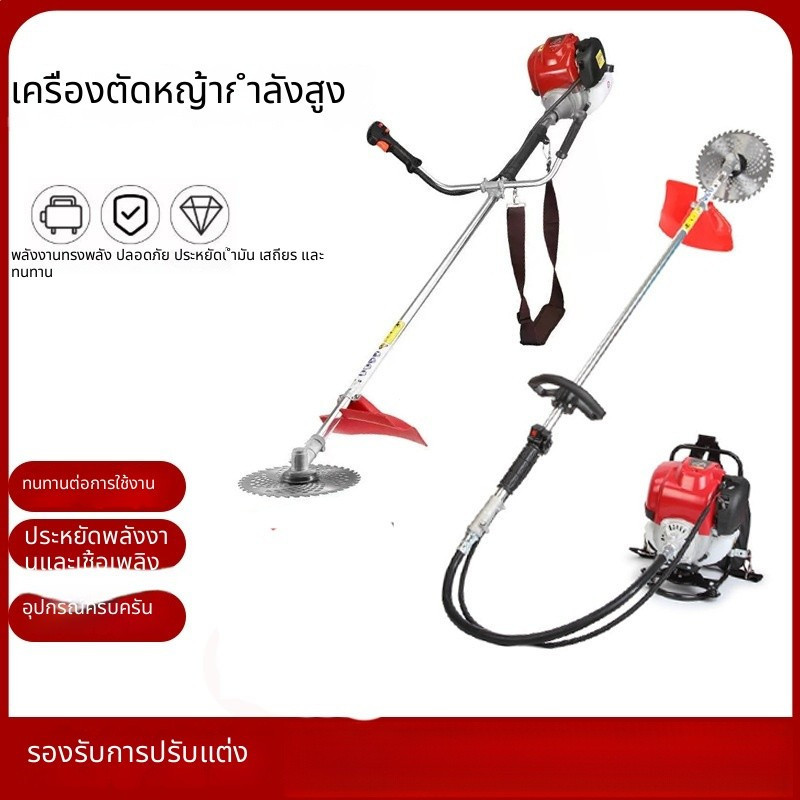 เครื่องตัดหญ้าเครื่องยนต์เบนซิน 4 จังหวะ GX35 แบบสะพายหลัง เครื่องตัดหญ้า 2 จังหวะ CG520 แบบเคียงข้า