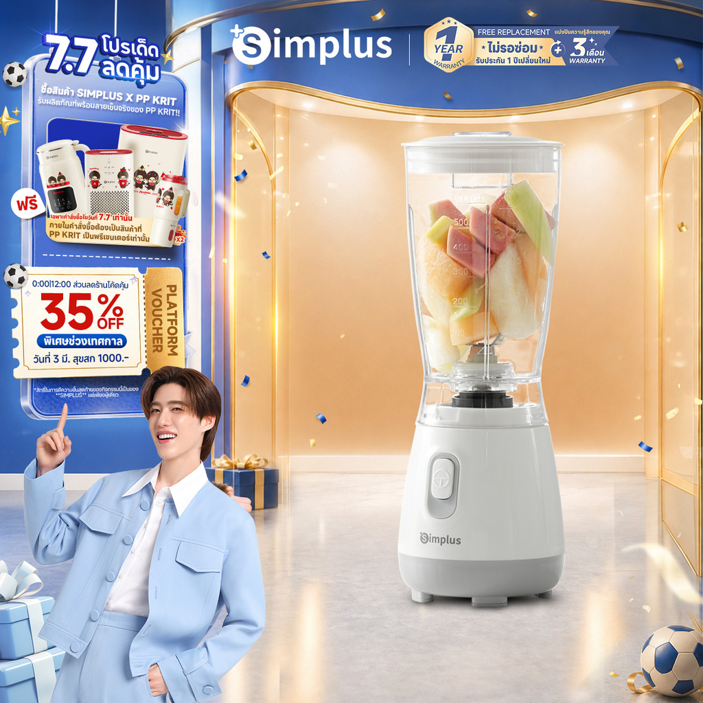 Simplus x PP Krit Blender เครื่องปั่นอเนกประสงค์ ใบมีดสแตนเลส ความจุใหญ่ 600ML LLJH004