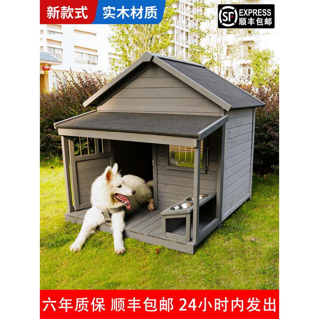 Four Seasons Universal Wooden Kennel Outdoor Rainproof Outdoor Dog House Dog Cage Dog House Type Win