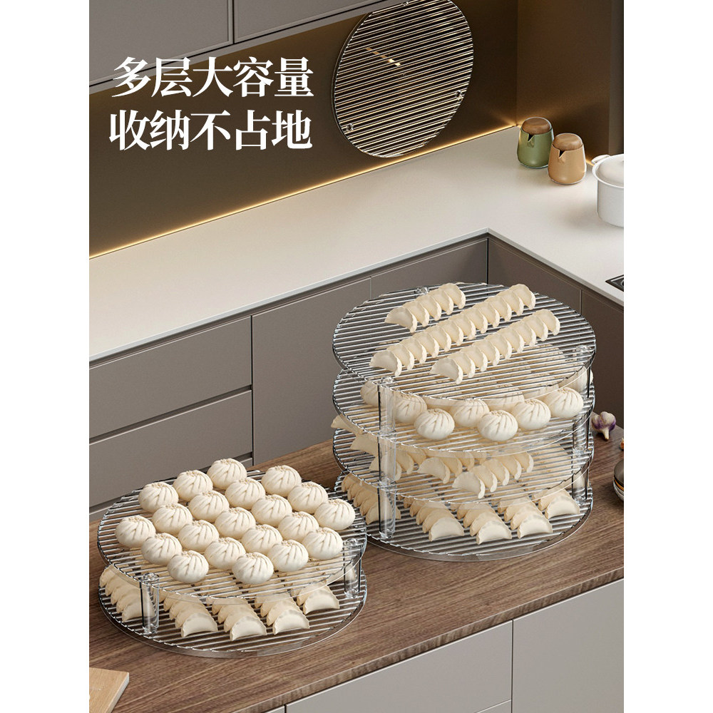 Dumpling Curtain Cover Curtain Simple Dumpling Tray ครัวในครัวเรือน Dumpling Mat Multi-Layer Plate ร