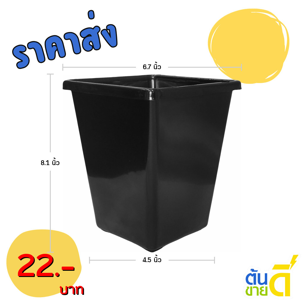 กระถาง กระถางโรมันสี่เหลี่ยม เบอร์ 6 7 6.5 นิ้ว สีดำ ขาว รูปที่ 4