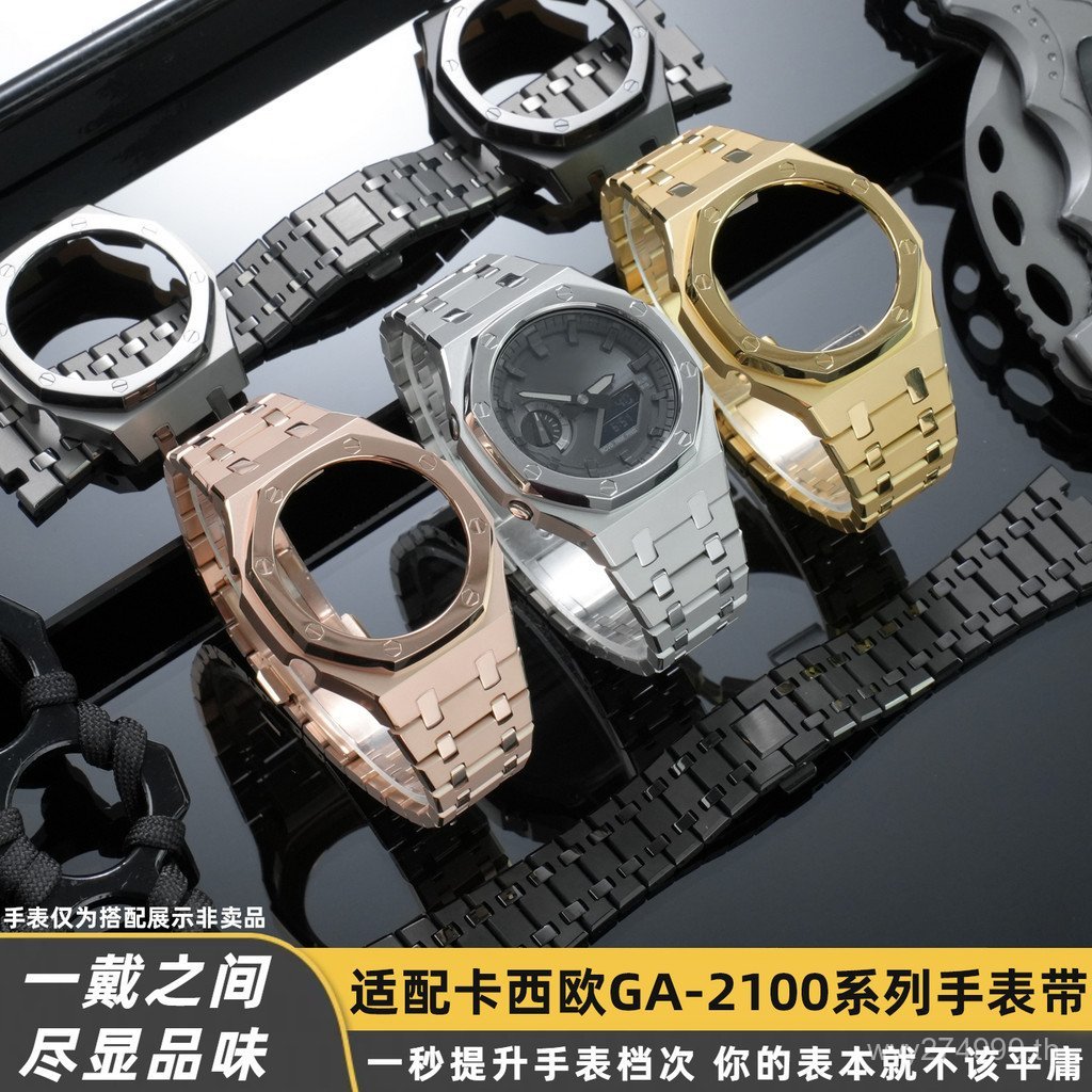UF1T [โปรดดูสําหรับรุ่น] ปรับให้เข้ากับ GA2100/2110/GA-B2100 Farm Oak Stainless Steel Case Watch Str