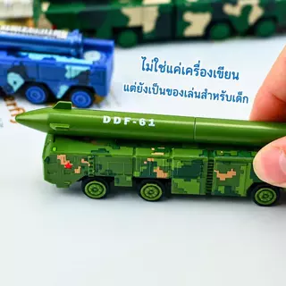 ปากกาเจลรูปทรงขีปนาวุธ อุปกรณ์ตกแต่งโต๊ะทำงาน เครื่องเขียนสำหรับนักเรียน เครื่องเขียนสร้างสรรค์