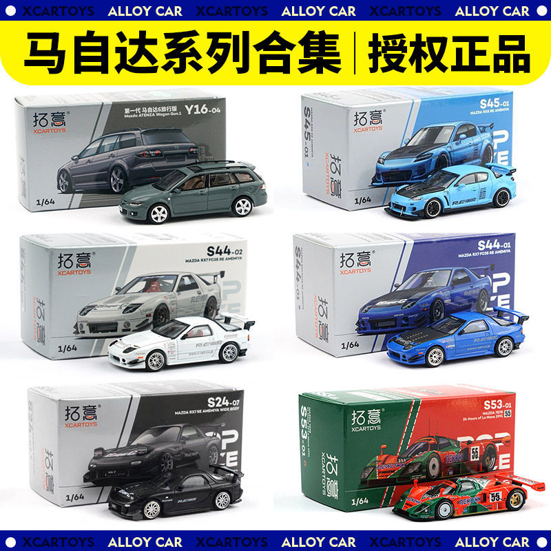 1: 64 Tuoyi รถรุ่น POPRACE Mazda RX-7 RX-8 Amemiya ดัดแปลงรุ่นรถคอลเลกชันเครื่องประดับ