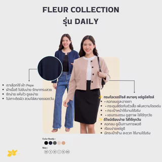 เสื้อคลุมผู้หญิง CLEO Jacket เสื้อคลุมทำงาน คอกลม ผ้าเปเป้ แมตช์ง่าย ใส่ได้ทุกวัน LOOM.Days