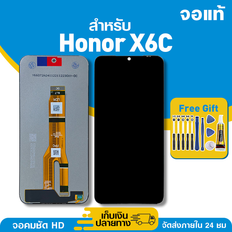 จอ ของแท้ ใช้กับ Honor X6C มีหน้าจอสัมผัส LCD คุณภาพสูง หน้าจอ สำหรับ ออเนอร์ x6c คมชัดระดับ HD มาพร้อมไขควง กาว