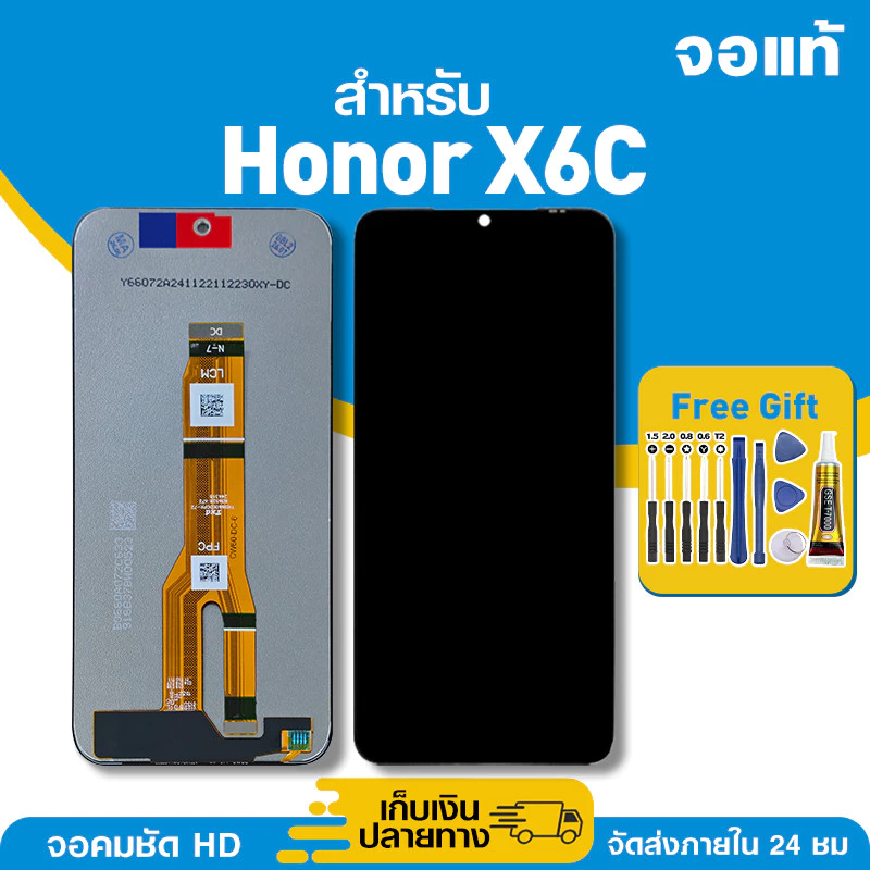 จอ ของแท้ ใช้กับ Honor X6C มีหน้าจอสัมผัส LCD คุณภาพสูง หน้าจอ สำหรับ ออเนอร์ x6c คมชัดระดับ HD มาพร้อมไขควง กาว