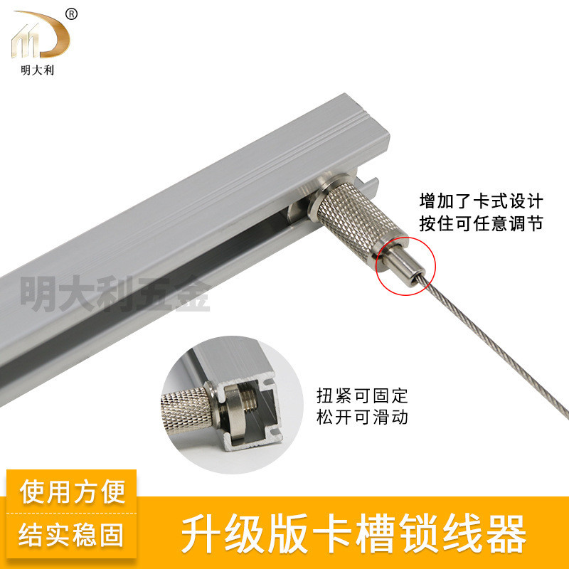 Mingdali Small Square Track Self-Locking Locker Fix Picture Hanger Gallery Picture Exhibition Hanger