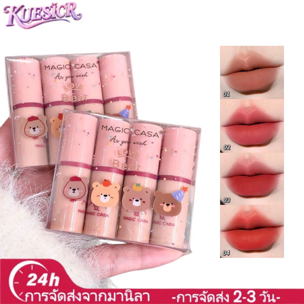 4Pcs MAGICCASA ลิปสติก ลิปทินท์ เนื้อแมตต์ กํามะหยี่ สีนู้ด ธรรมชาติ กันน้ำ ติดทน