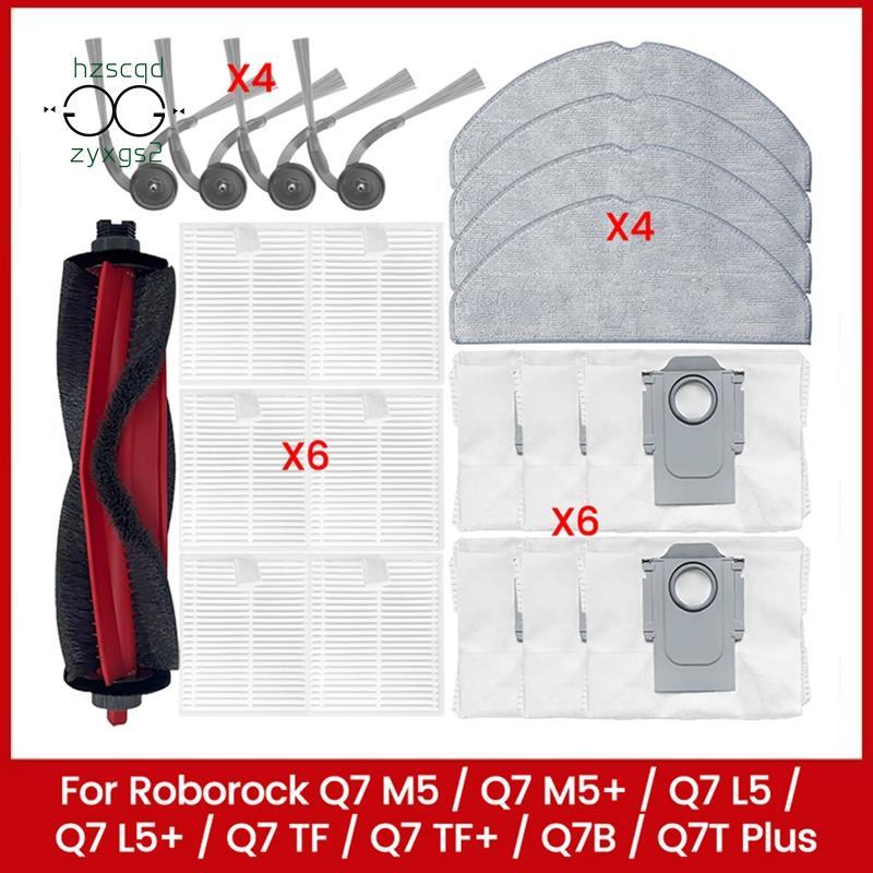 {yueynntht}21PCS สําหรับ Q7 M5/Q7 M5+/Q7 L5/Q7 L5+/Q7 TF/Q7 TF+/Q7B/Q7T Plus อะไหล่สํารองแปรงกรองฝุ่