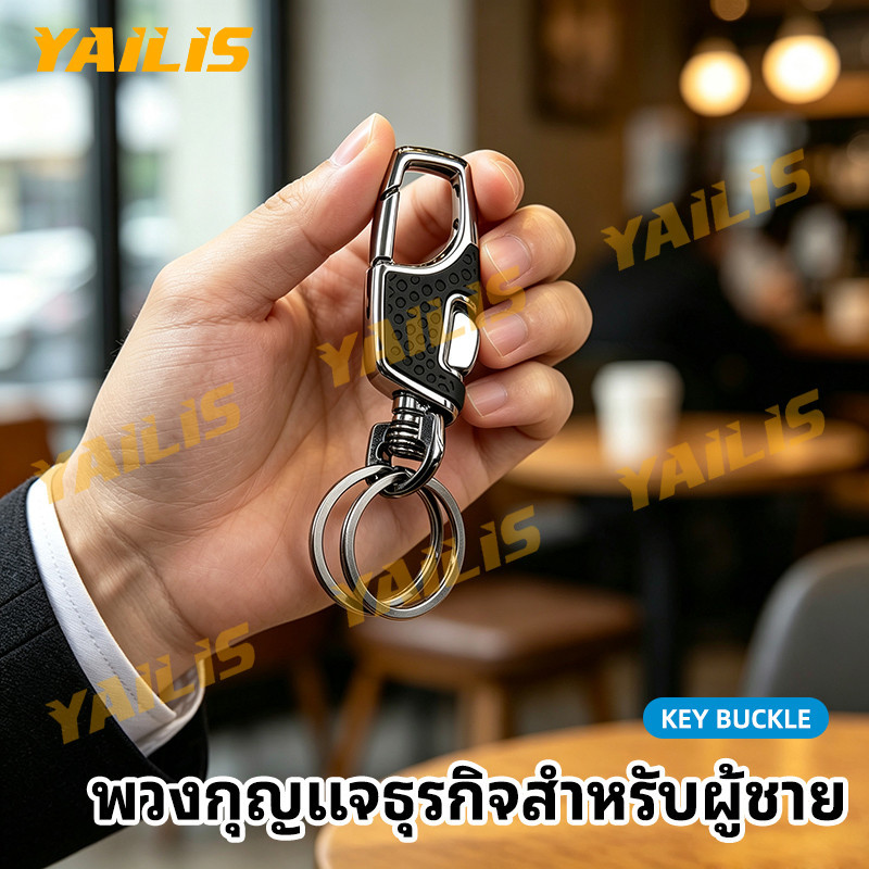 มีแหวนจี้เป็นอุปกรณ์เสริม พวงกุญแจมัลติฟังก์ชั่นสำหรับรถยนต์ผู้ชายหลายรุ่น