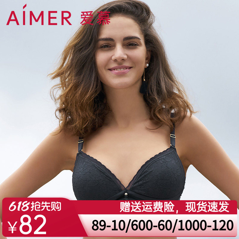 A aimer aimer Casualism 3/4 ไม่มีสนับสนุนชุดชั้นในถ้วยแม่พิมพ์บาง AM172252
