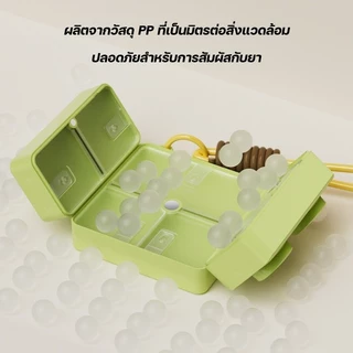 กล่องยา หลายช่อง กันน้ำ แม่เหล็ก เหมาะสำหรับเก็บยาประจำวันและยาเดินทาง กล่องยาพกพา