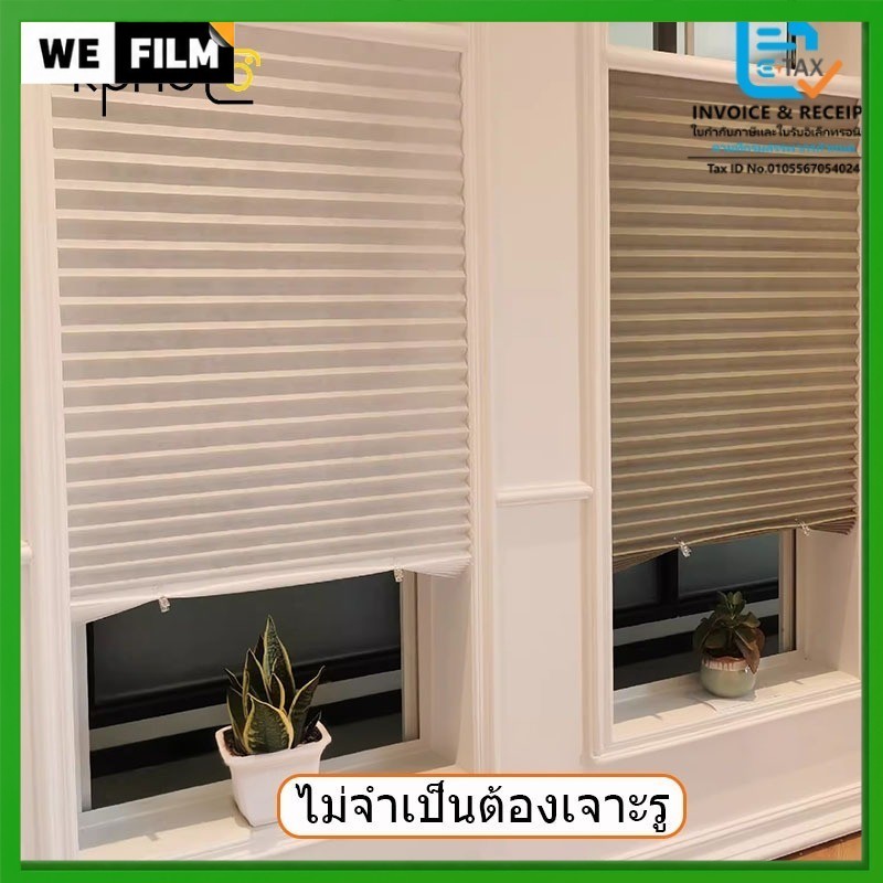 ม่าน  ม่านม้วน มู่ลี่หน้าต่าง DIY พับม่านหน้าต่างกาว Window Blinds พร้อมใช้ ไม่ต้องเจาะ ม่านกันแสง