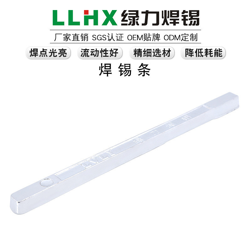 Green Power Solder Rod 63 องศา Solder Rod Solder Rod Content 63%