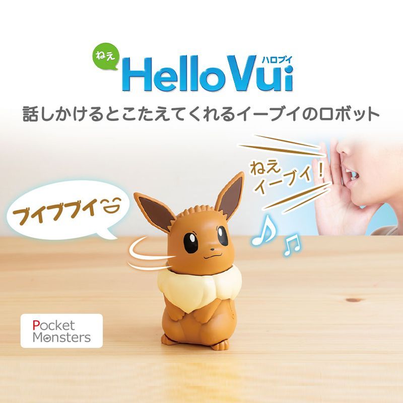Takara Tomy Hello Vui Talking Toy, Pokemon Chatty Toys Vui Figure ของแท้