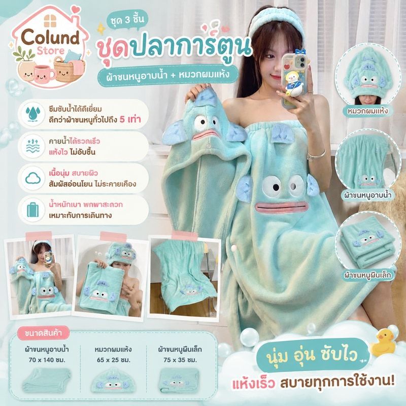 ผ้าขนหนูอาบน้ํา ผ้าฟลีซ ปะการัง ผ้าขนหนูผู้หญิง หมวกผมแห้ง สไตล์ใหม่ ไม่ใช่ผ้าฝ้าย ผู้ใหญ่ ดูดซับน้ํา กระโปร