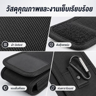 ผู้ชายซองคาดเอว ซองหนังใส่มือถือ กระเป๋าใส่โทรศัพท์ผู้ชาย กระเป๋าใส่มือถือ ผ้าออกซ์ฟอร์ด กันน้ํา